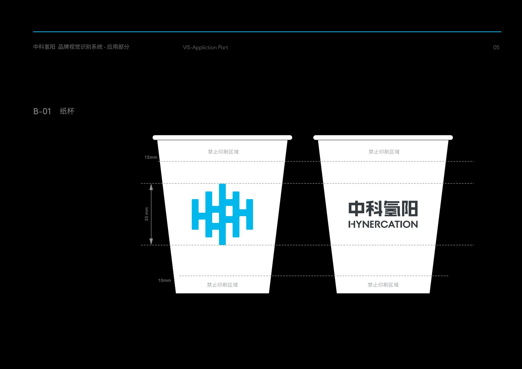孟连VI设计公司
